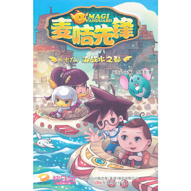 �������h��19�Q��(zh��n)ˮ֮����