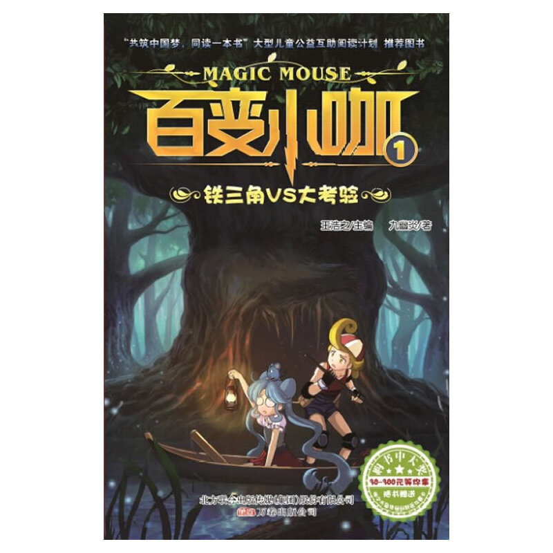 ��׃С��(1�F����VS���(y��n))