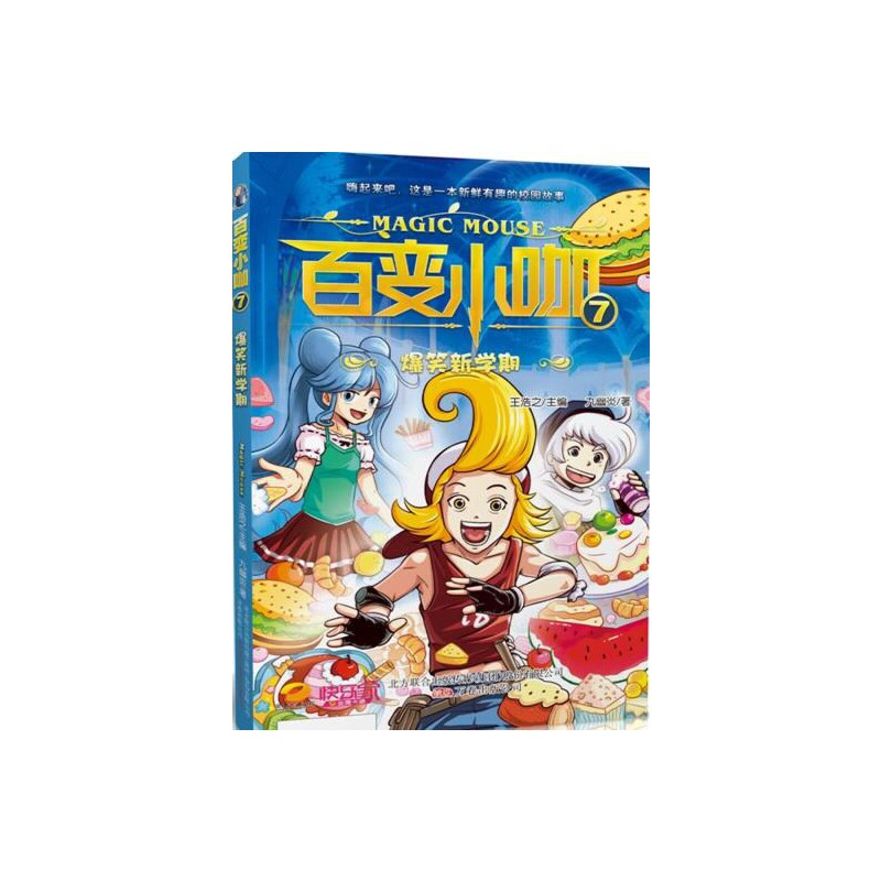 ��׃С��7����Ц�W(xu��)��