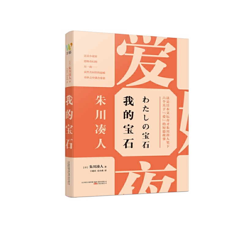 �ҵČ�ʯ��ֱľ���������ĉ�����촨�����P�ڡ��ۡ��Ķ�ƪ���¼���