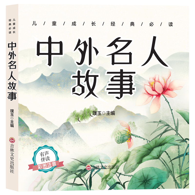 ��ͯ���L��(j��ng)�� �������˹��£������x�ʈDע���棩