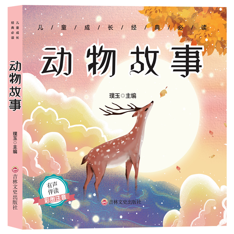 ��ͯ���L��(j��ng)�� ������£������x�ʈDע���棩