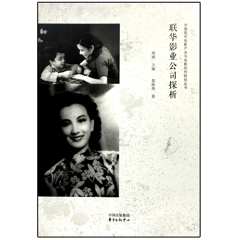 (li��n)�AӰ�I(y��)��˾̽��