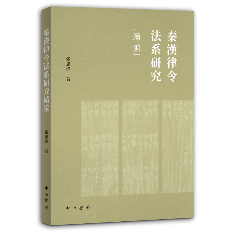 �؝h���ϵ�о��m(x��)��