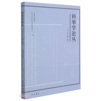 ���e�W(xu��)Փ��(2020��2݋)