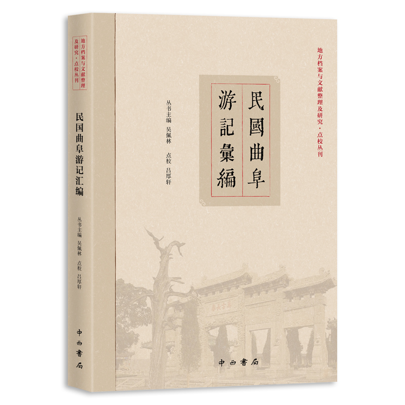 ���(gu��)������ӛ�R��(�ط��n���c�īI(xi��n)�������о����c(di��n)У����)