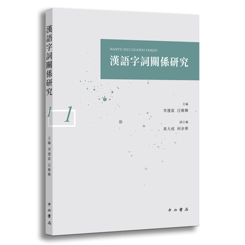 �h�Z(y��)���~�P(gu��n)ϵ�о�(һ)