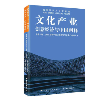 �Ļ��a(ch��n)�I(y��):��(chu��ng)�⽛(j��ng)���c�Ї��U�