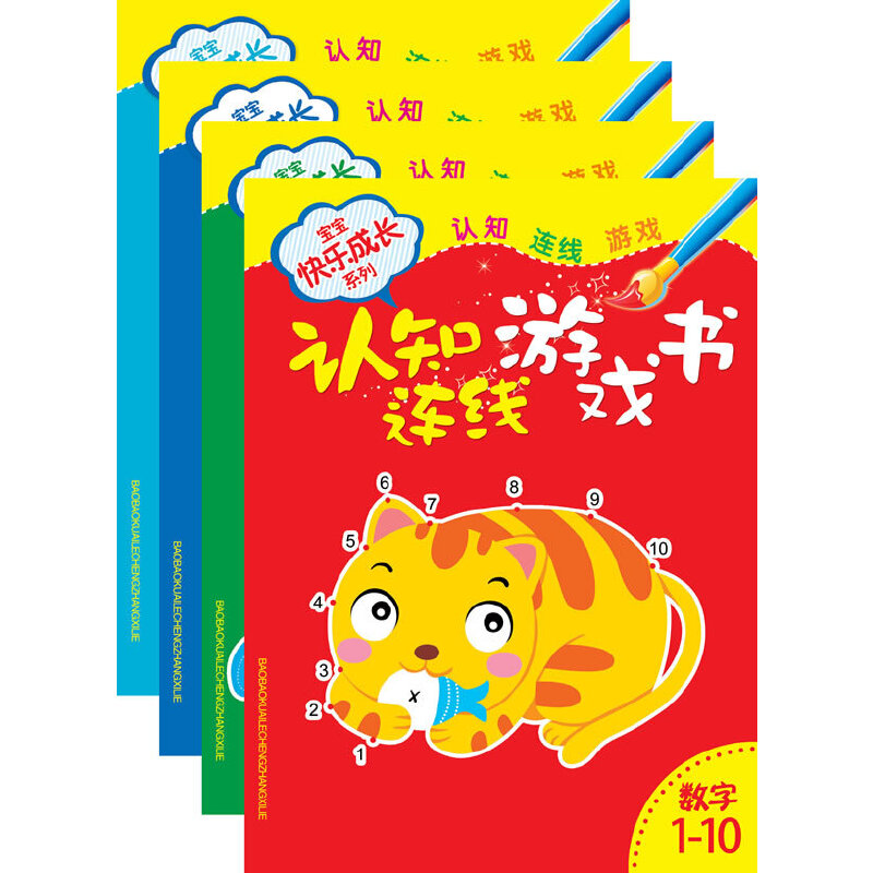 �����옷���Lϵ�У��J(r��n)֪�B���Α����ȫ�ăԣ���(sh��)��1~10 ��(sh��)��1~20 ƴ�� Ӣ�Z��