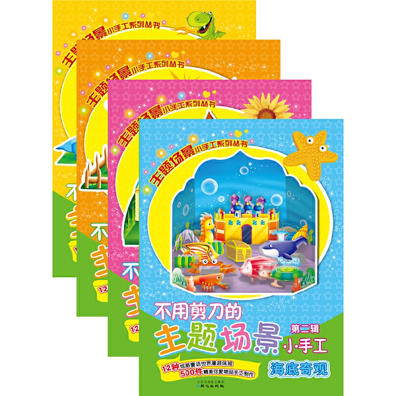 ���ü��������}����С�ֹ�����2݋��ȫ4�ԣ�