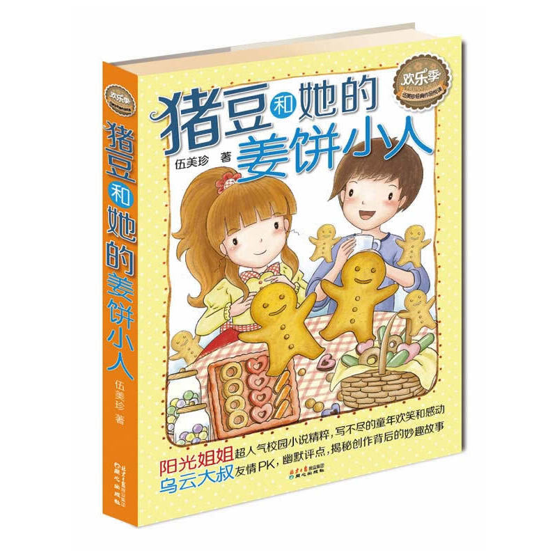 �����佛(j��ng)����Ʒ���x���g�������i�������Ľ��С��