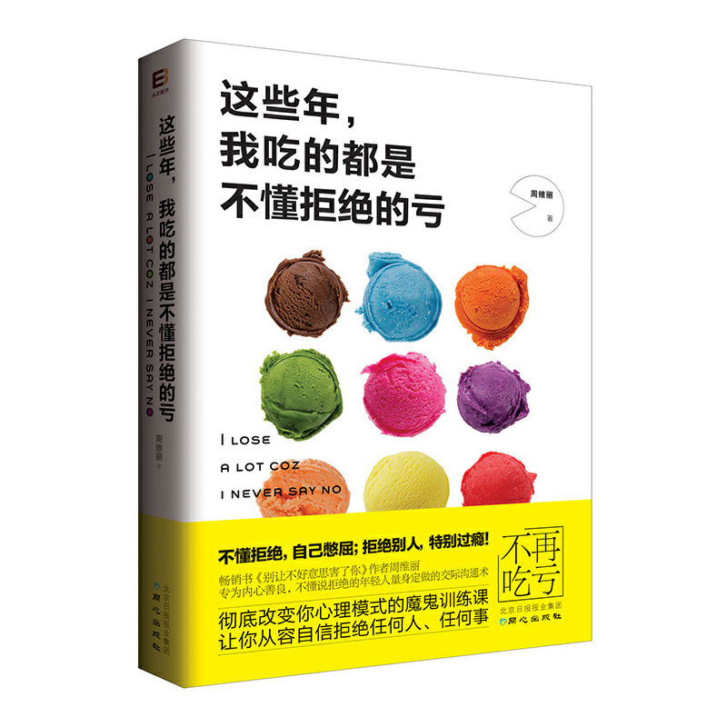 �@Щ�����ҳԵĶ��ǲ����ܽ^��̝