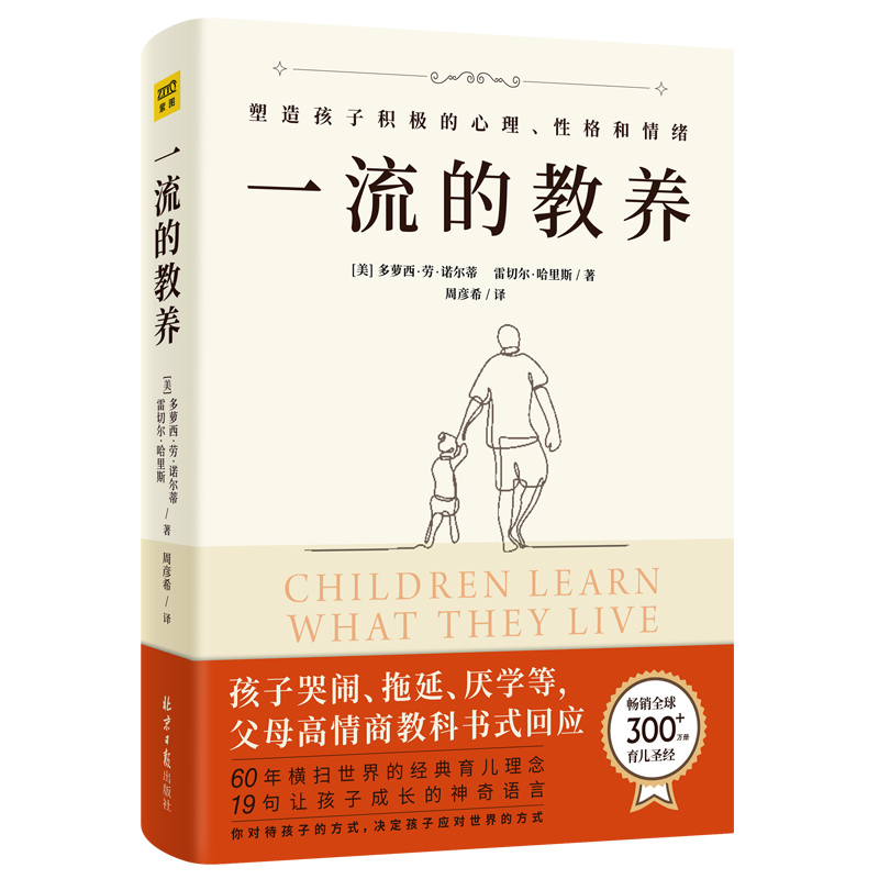 һ���Ľ��B(y��ng)�����N300�f������ʥ��(j��ng)���M������Ľ�(j��ng)�������������P(gu��n)�ں��ӳ��L�������Z�ԣ�ÿһ�䶼���@�l(f��)�����l(f��)��ĸ�X�ѣ���