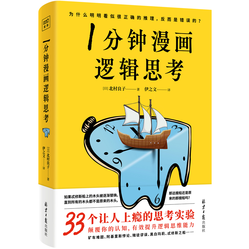 1�������߉݋˼����33��(g��)׌���ϰa��˼����(sh��)�(y��n)�������J(r��n)֪����Ч����߉݋˼�S��������