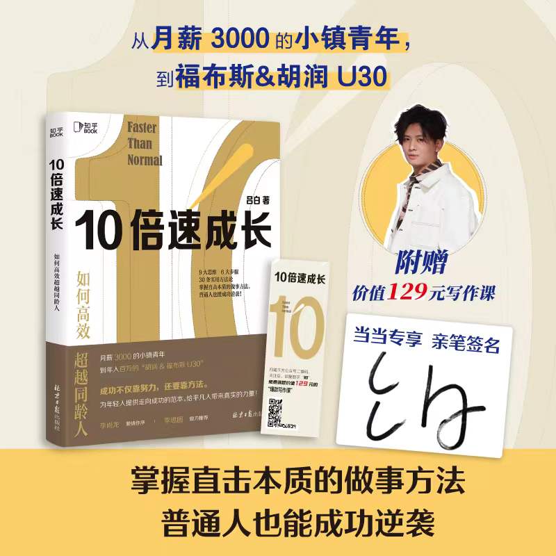 10���ٳ��L(zh��ng)����θ�Ч��Խͬ�g�ˣ���(d��ng)��(d��ng)���������棬���N��������һ�|�۽z�ٱP�օΰ������ٳ��L(zh��ng)�Ľ�(j��ng)�(y��n)ȫ��������