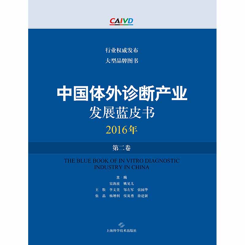 �Ї�(gu��)�w���\��a(ch��n)�I(y��)�l(f��)չ�{(l��n)Ƥ��(sh��)��2016���ڶ�����(POD)