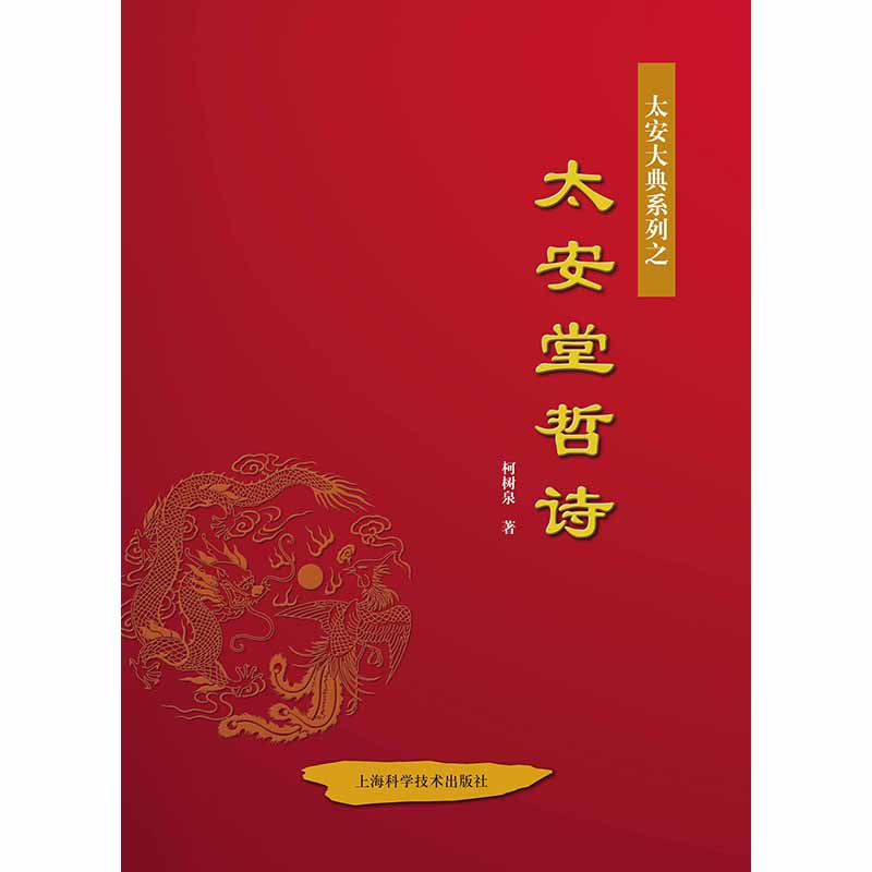 ̫������Ԋ�����b��(POD)