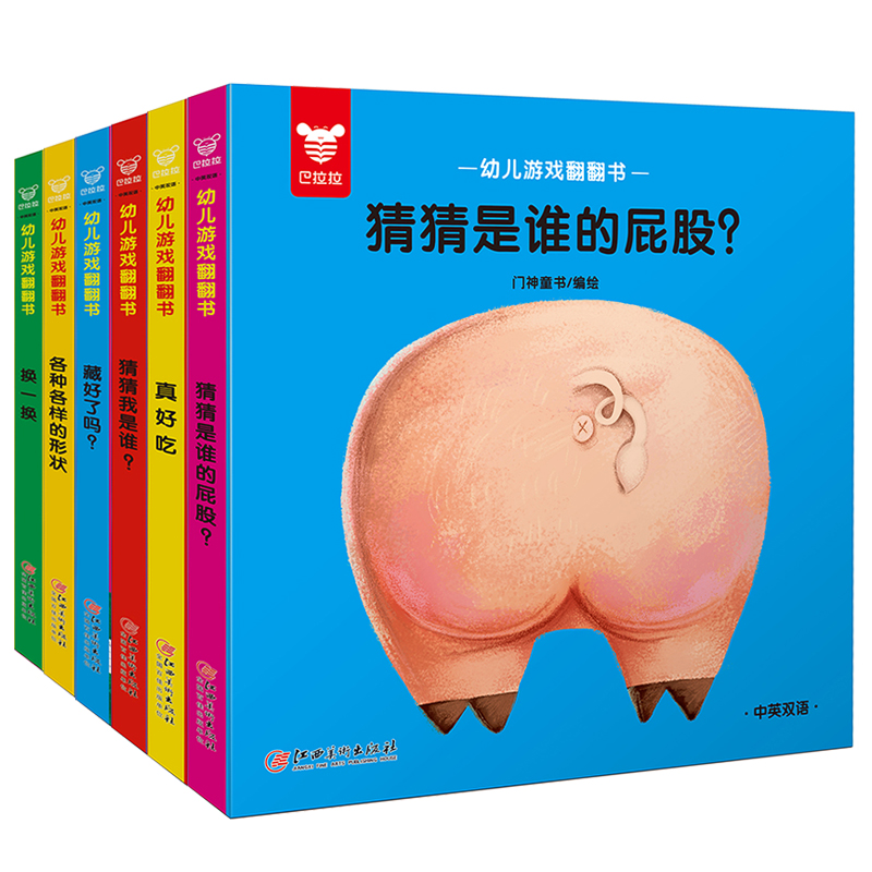 �׃��Α򷭷�����6��(c��)��