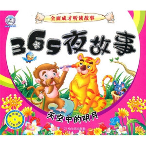 Сѩ��ȫ��ɲ� (t��ng)�x����:365ҹ����-����е�����