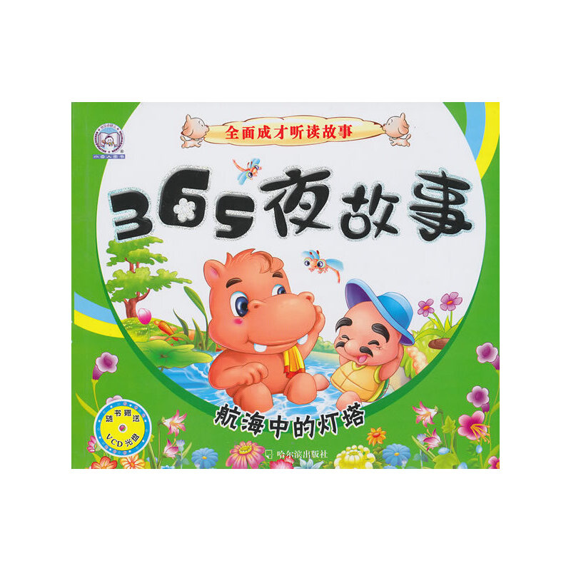 ��ȫ��ɲ� �x���£�365ҹ����.�����еğ���