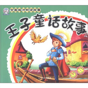 Сѩ��ȫ��ɲ� �x����:����ͯԒ����