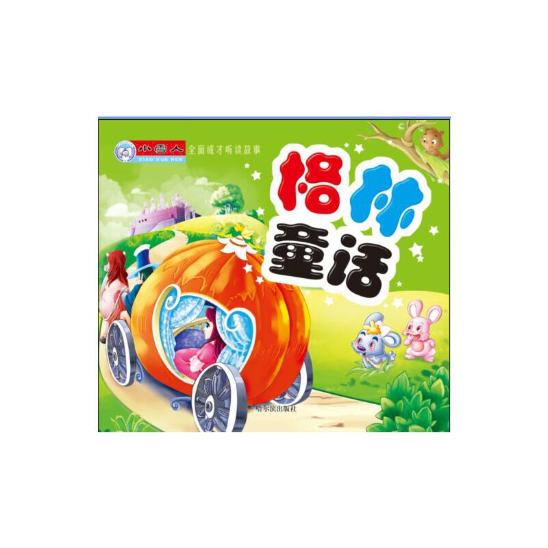 Сѩ��ȫ��ɲ� �x����:����ͯԒ