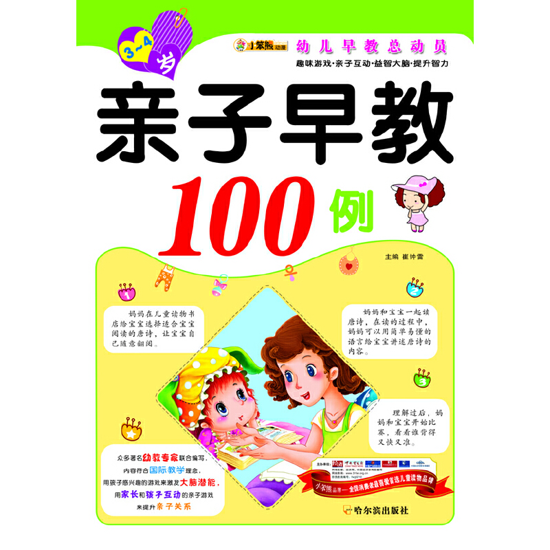 ���׃���̿���(d��ng)�T���H�����100��.3��4�q