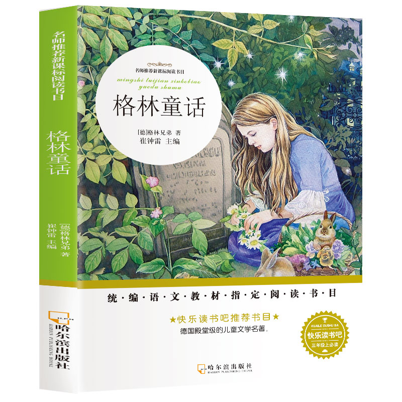 �������]��x��Ŀ ����ͯԒ �n����x С����׌���Ӑ�����x