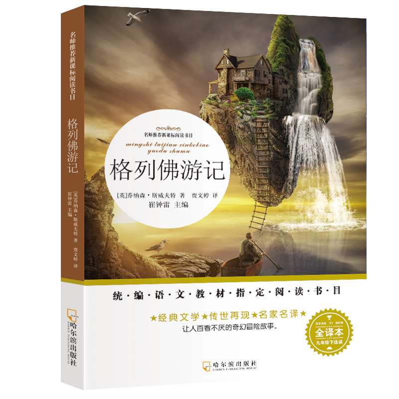 �������]��x��Ŀ ���з���ӛ ���꼉(j��)�� �n����x С����׌���Ӑ�����x