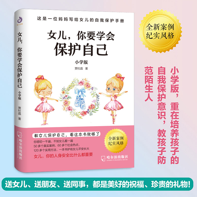 Ů��,��Ҫ�W(xu��)�����o(h��)�Լ���С�W(xu��)�棩