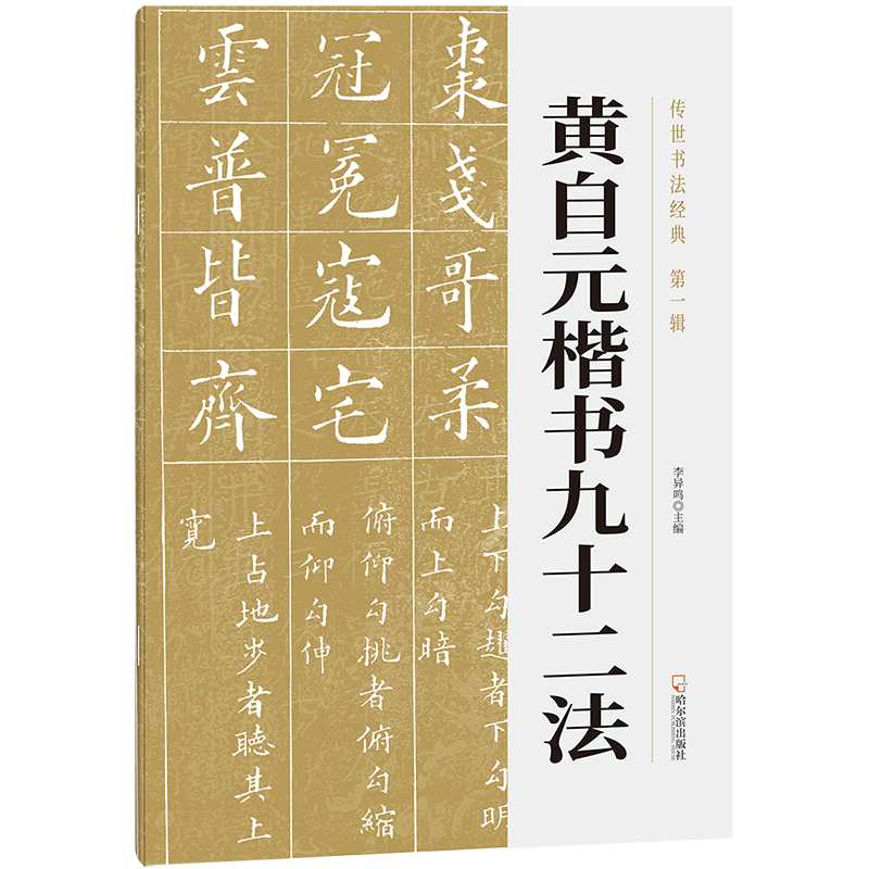 �S��Ԫ������ʮ����