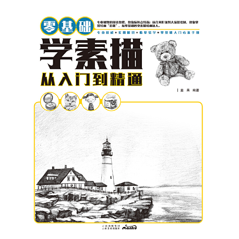 ����A(ch��)�W(xu��)���� �����T����ͨ