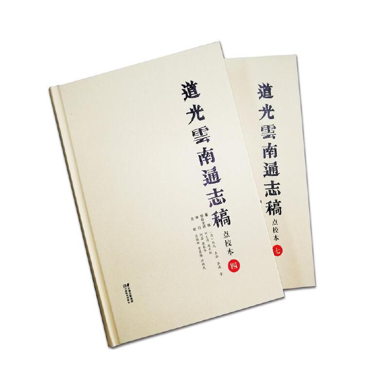 ��������ͨ־�壨�c(di��n)У����