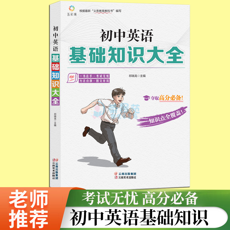 ����Ӣ�Z���A(ch��)֪�R��ȫ �Z��ȫ��ȫ���п��Z����ȫ�Z������ ��һ���������߰˾��꼉 �Z�����A(ch��)֪�R��ȫӢ�Z���o�o��(d��o)��(f��)��(x��)�Y�ϕ�