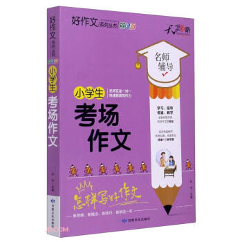 ���֮·������ϵ�Ѕ���С�W(xu��)����������