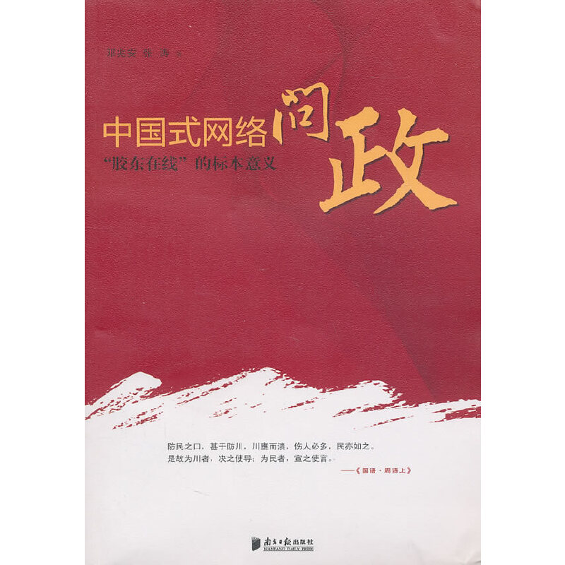 �Ї�ʽ�W(w��ng)�j(lu��)����