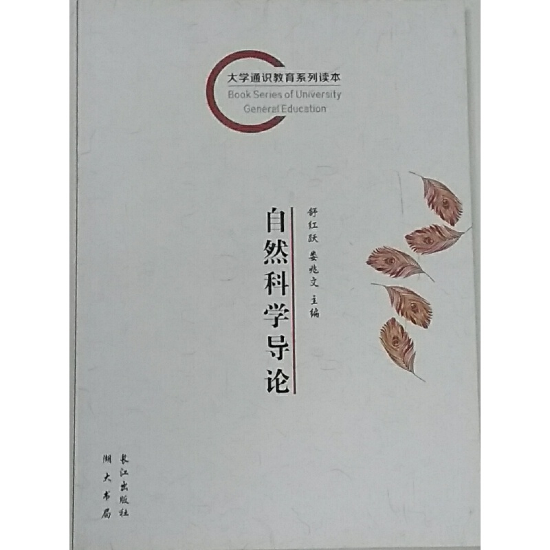 ����Ȼ�ƌW��Փ��