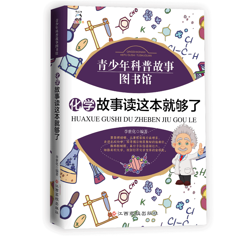 ���W(xu��)�����x�@���͉���