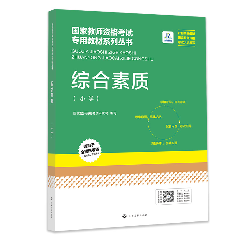 ɽ�������(gu��)�ҽ̎��Y���C���ý̲�С�W(xu��)���C�����|(zh��)