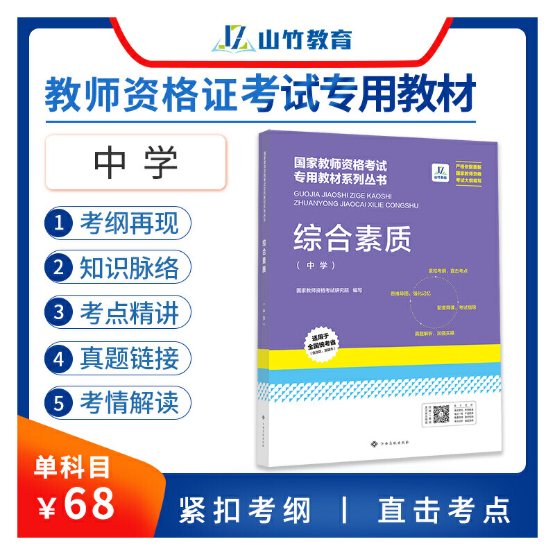 ɽ��������ҽ̎��Y���C���ý̲��ЌW(xu��):�C�����|(zh��)