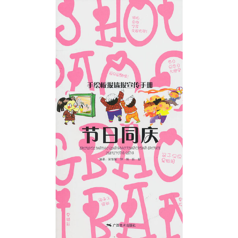 ���L���(b��o)����(b��o)�����փ�(c��).��(ji��)��ͬ�c