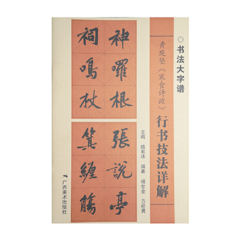 �Sͥ�ԡ���ʳԊ�ϡ��Е�����Ԕ��