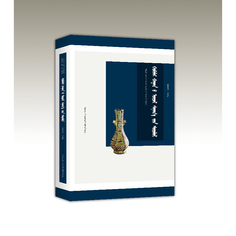 �Ї��ɹŌW(xu��)�����Ď�-�����Һ�˼���о�