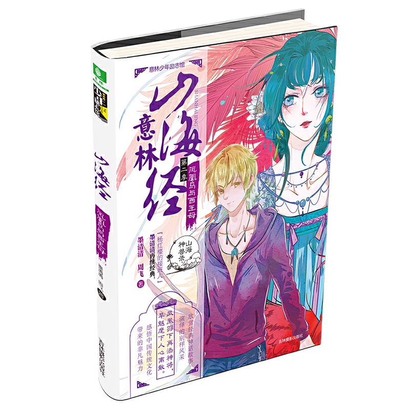 ���������(l��)־�^ɽ����F�02-- �P���B�c����ĸ