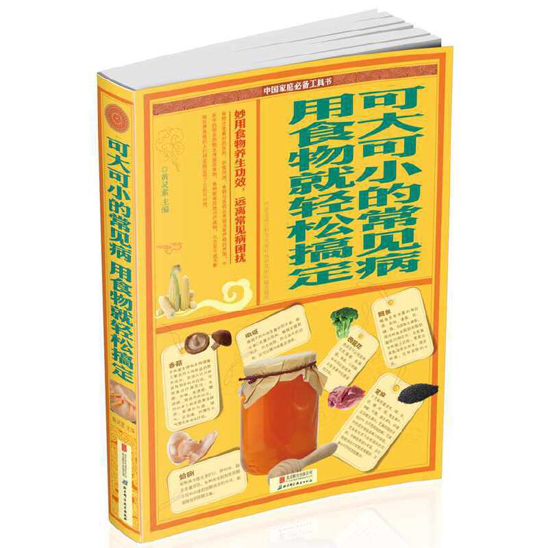 �ɴ��С��Ҋ(ji��n)����ʳ����p�ɸ㶨