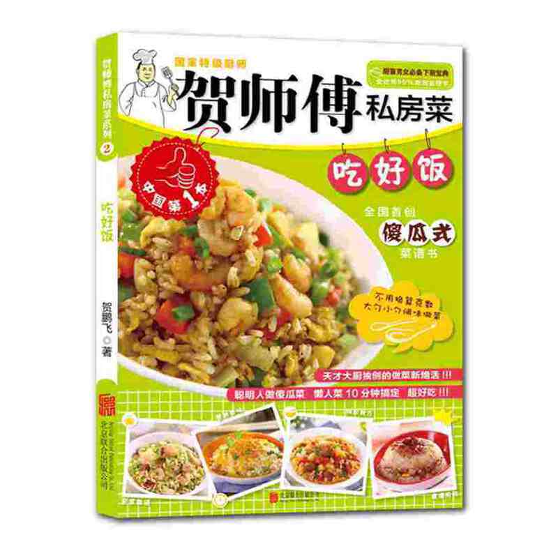 �R����˽����ϵ��-�Ժ��