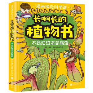 ��������ƌW(xu��)�n ȫ6�� С�W(xu��)���ۿ�����Ȼ�ƌW(xu��)���հٿ�ȫ�� �㲻�_���������W(xu��)ֲ�������� ���������꼉�n����x�� ���D(zhu��n)�ƌW(xu��)