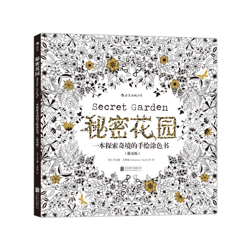 ���ܻ��@��ɢ�(y��)�棩��һ��̽���澳�����LͿɫ�����L(zh��ng)��ռ��(j��)Ӣ�����n���N��������_��(chu��ng)ȫ�����Ϳɫ���L(f��ng)����ɢ�(y��)���bӆ������Ϳɫ��