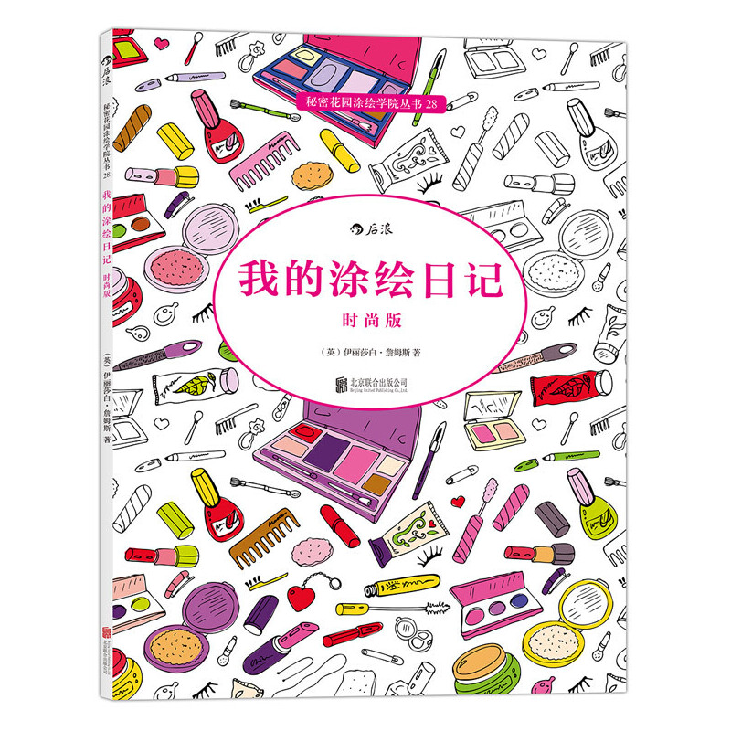 �ҵ�Ϳ�L��ӛ �r�а棺���ەr�е�������������Ϳɫ��+��ӛ�����澏�����������ˇ�g(sh��)���x