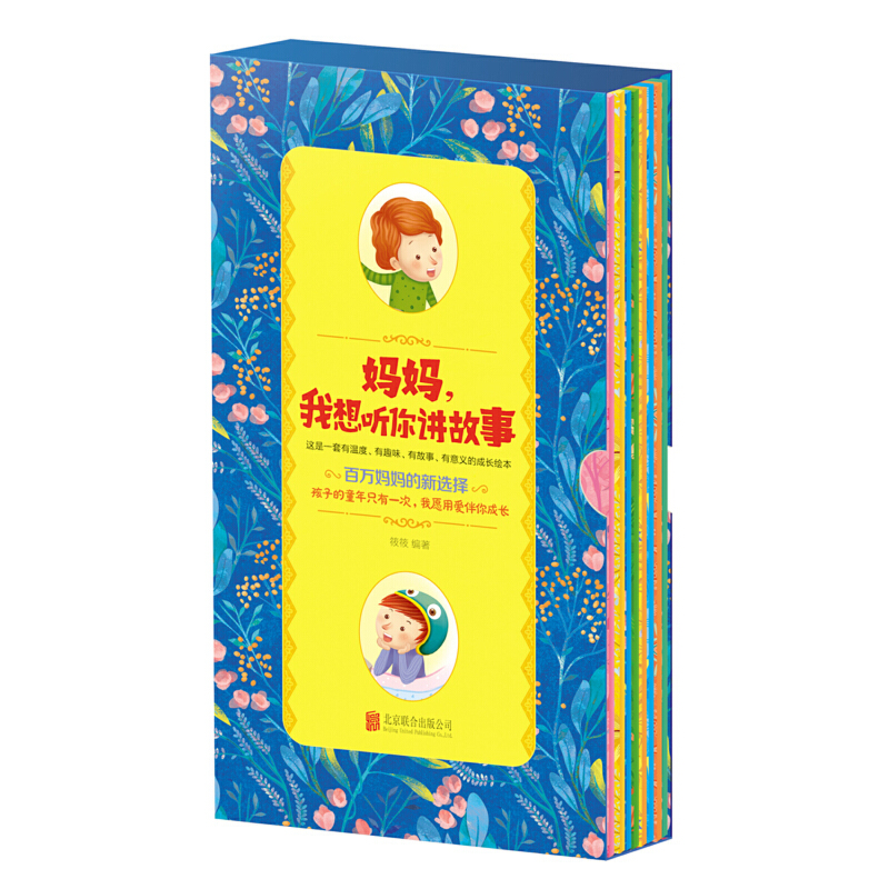 ���������� (t��ng)���v���� ���b��8��(c��)